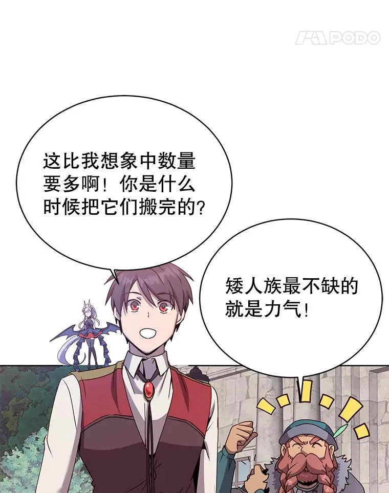 107.第二桩生意10