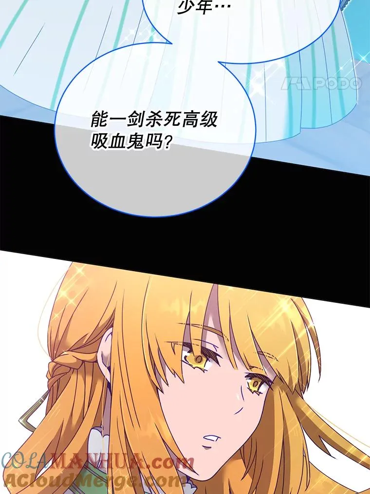 40.绿塔的贿赂96