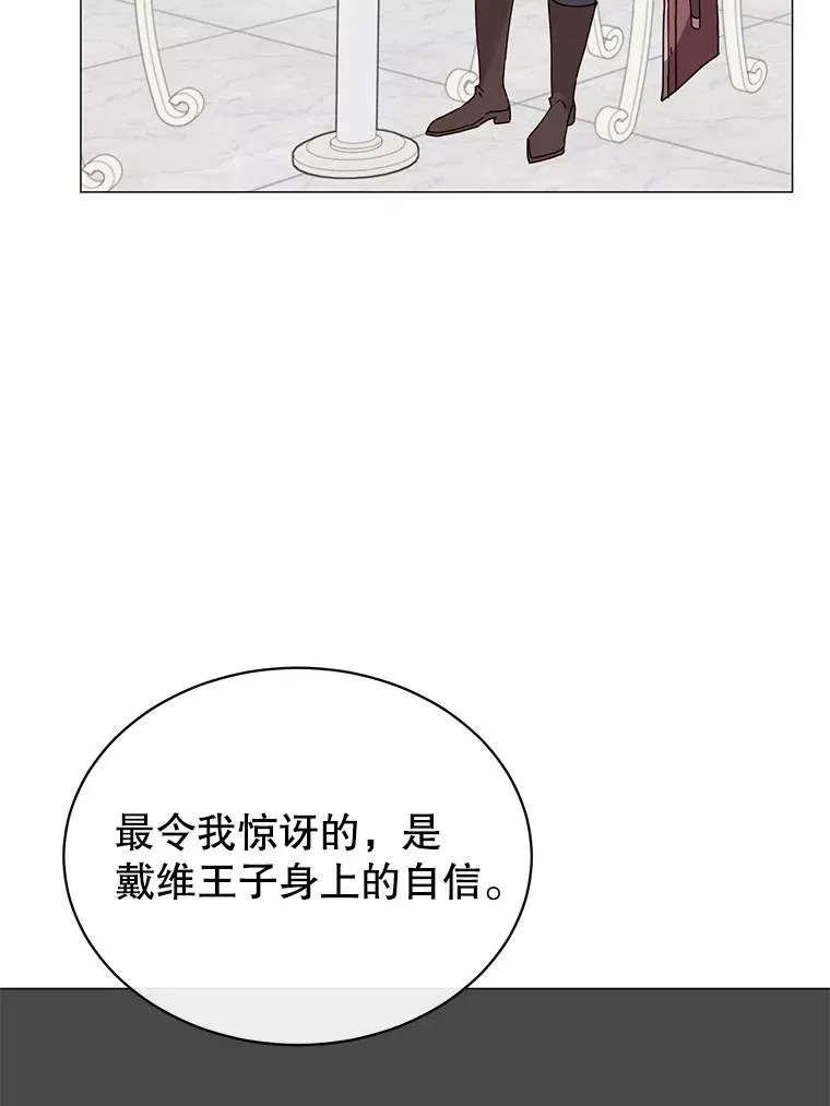 64.云璃失踪55