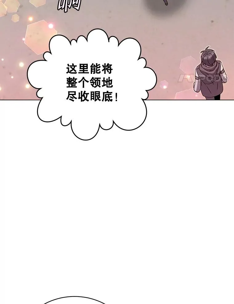 146.世界树入侵3