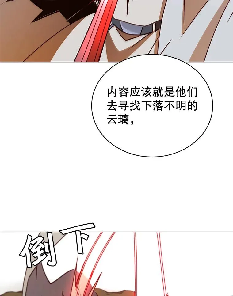 66.尤利斯倒下55