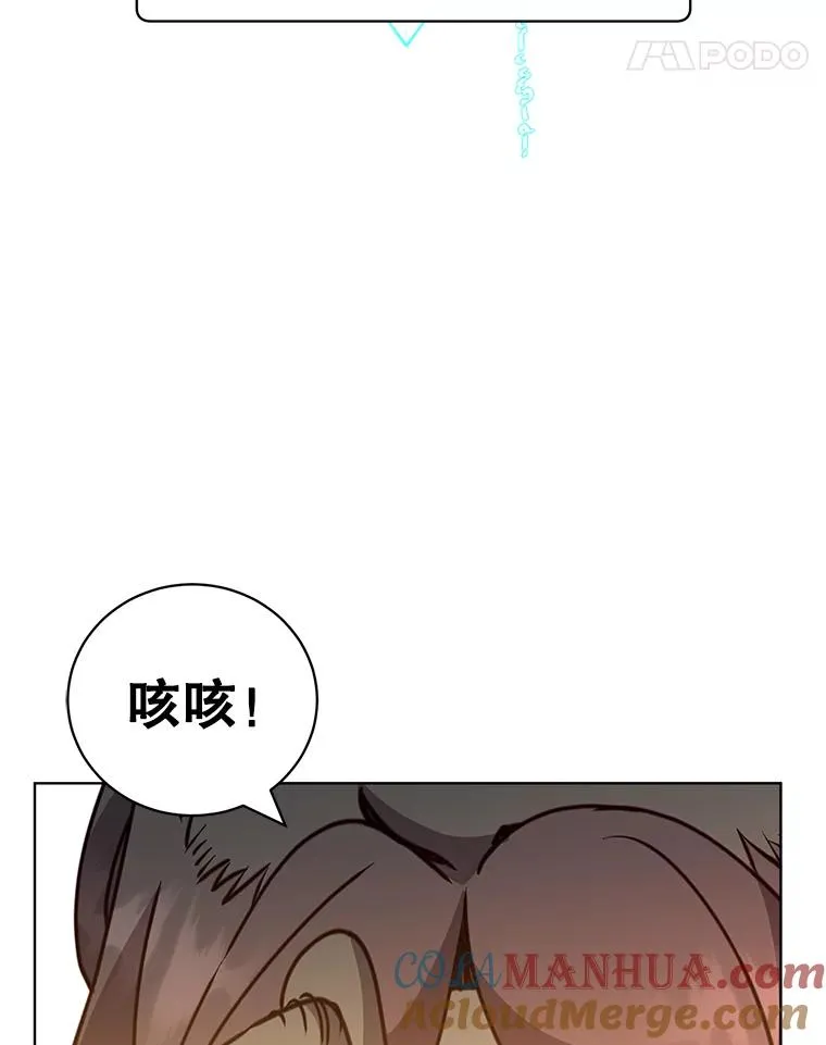 78.光之火种100