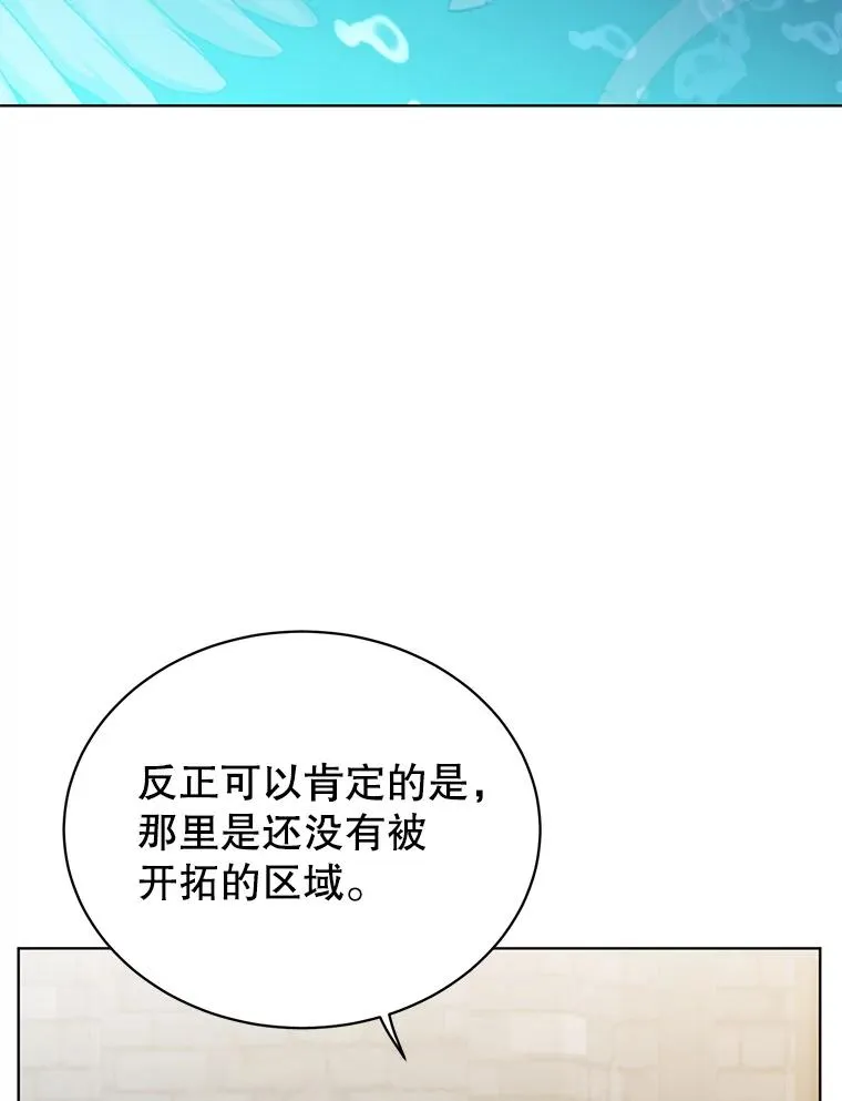 91.探索遗迹90