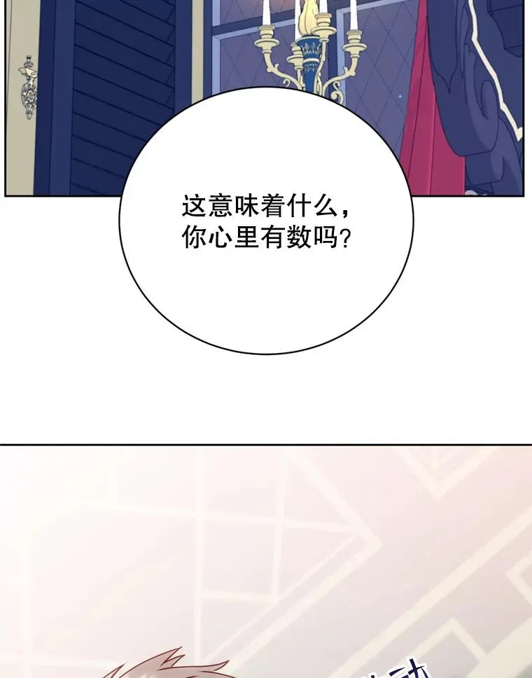 120.成为总调查官34