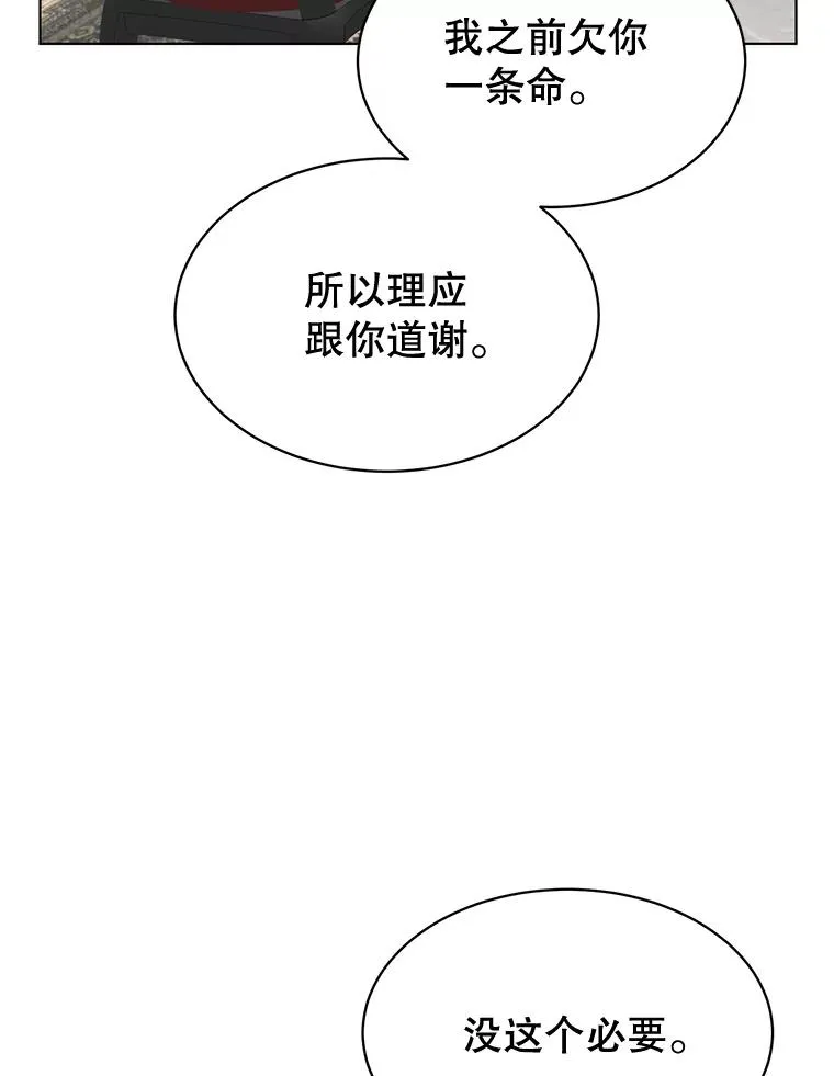 76.对决93