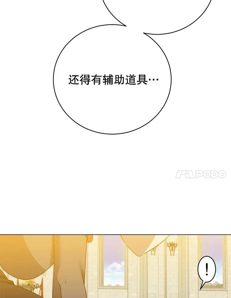 153.与大公较量6