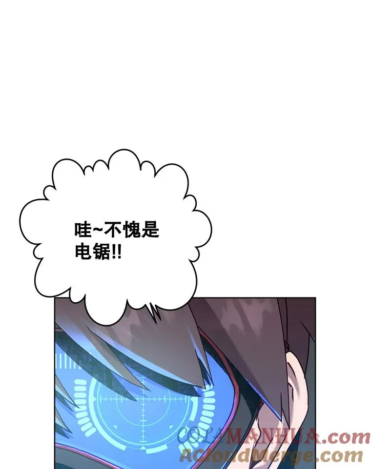 84.W震天第二代12