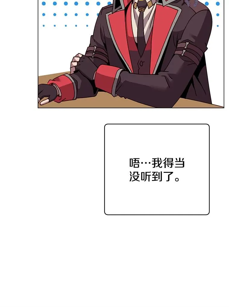 133.交易被拒110