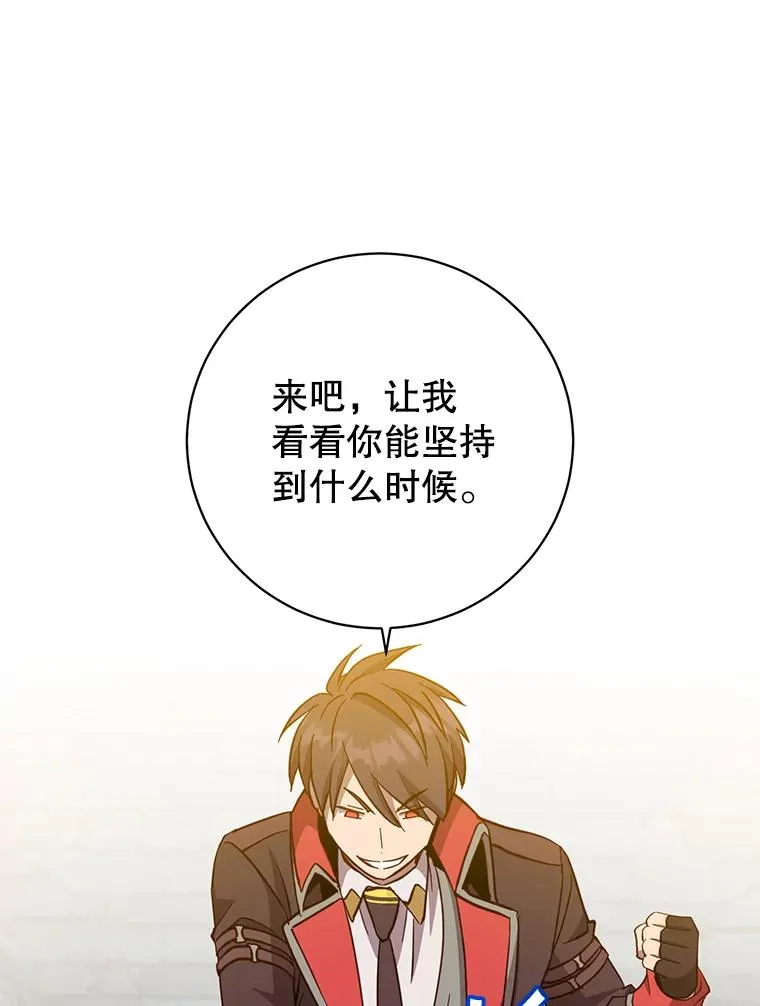 168.点醒爱丽丝10