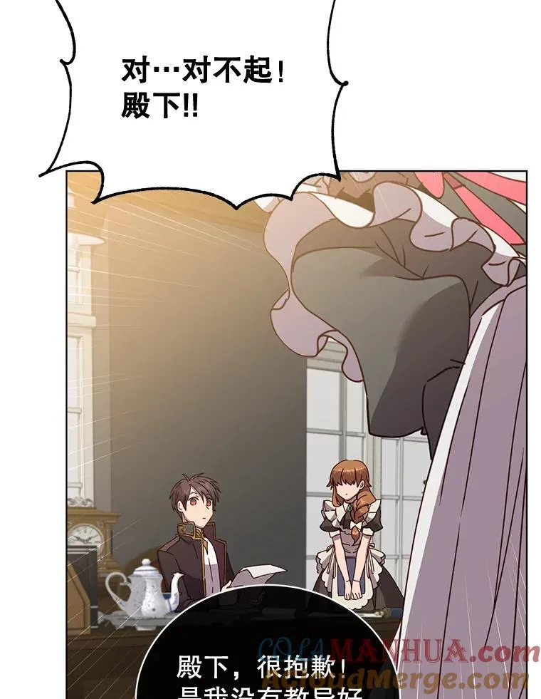 82.秘密骑士团104