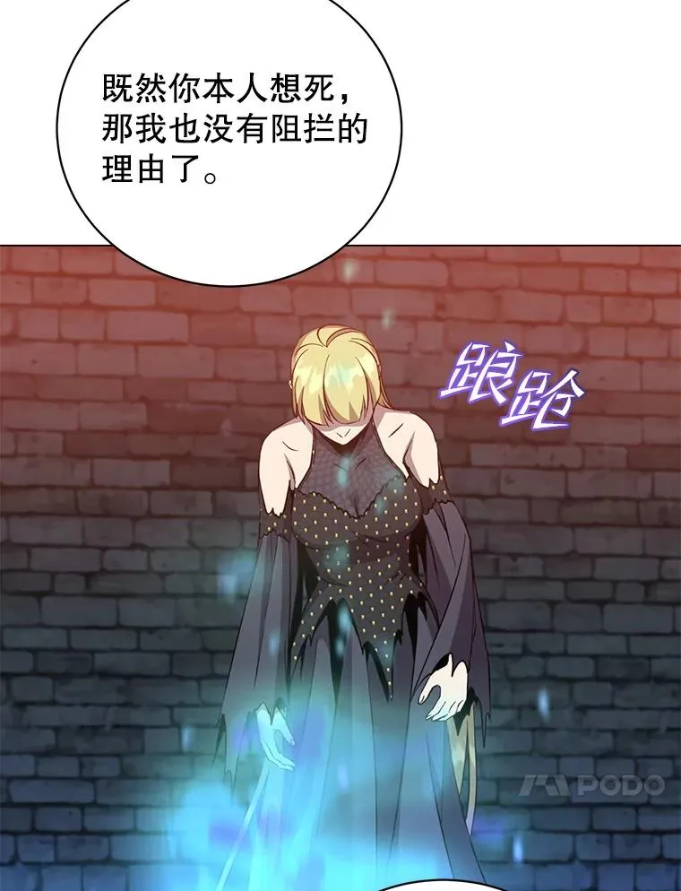 168.点醒爱丽丝49