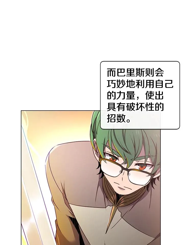 18.剑术大会42