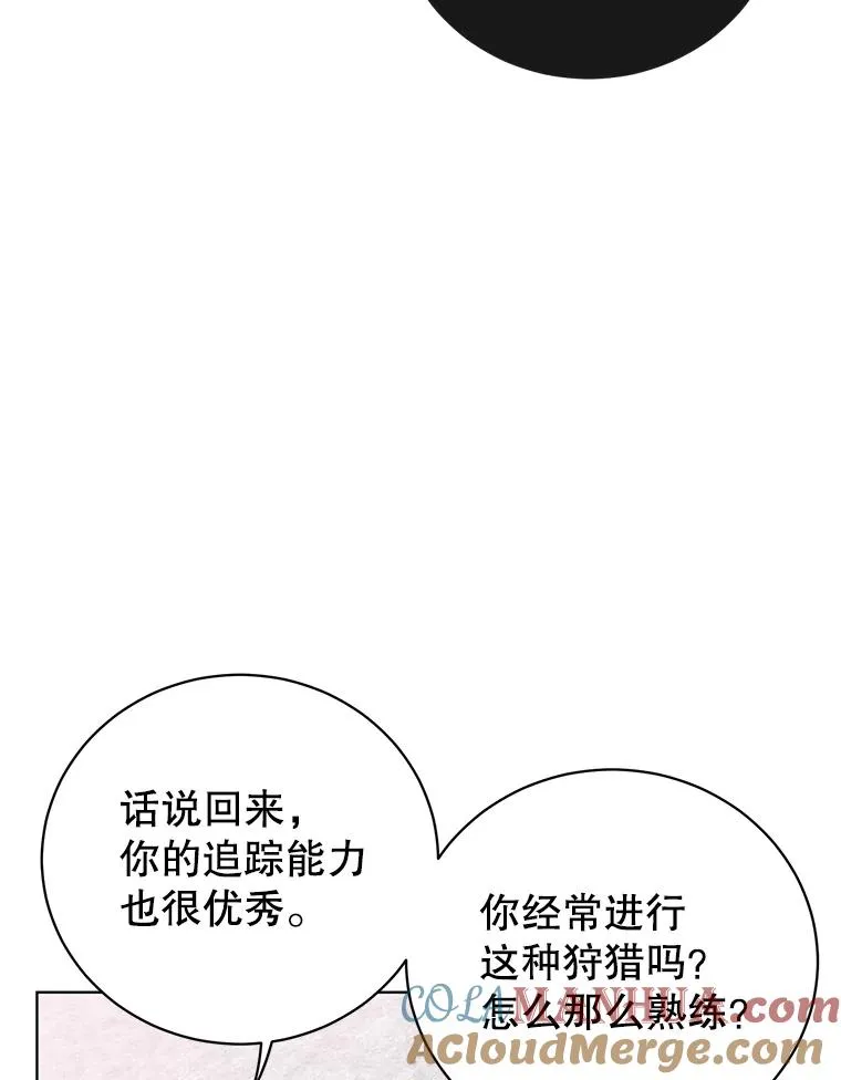 110.第二场考试52