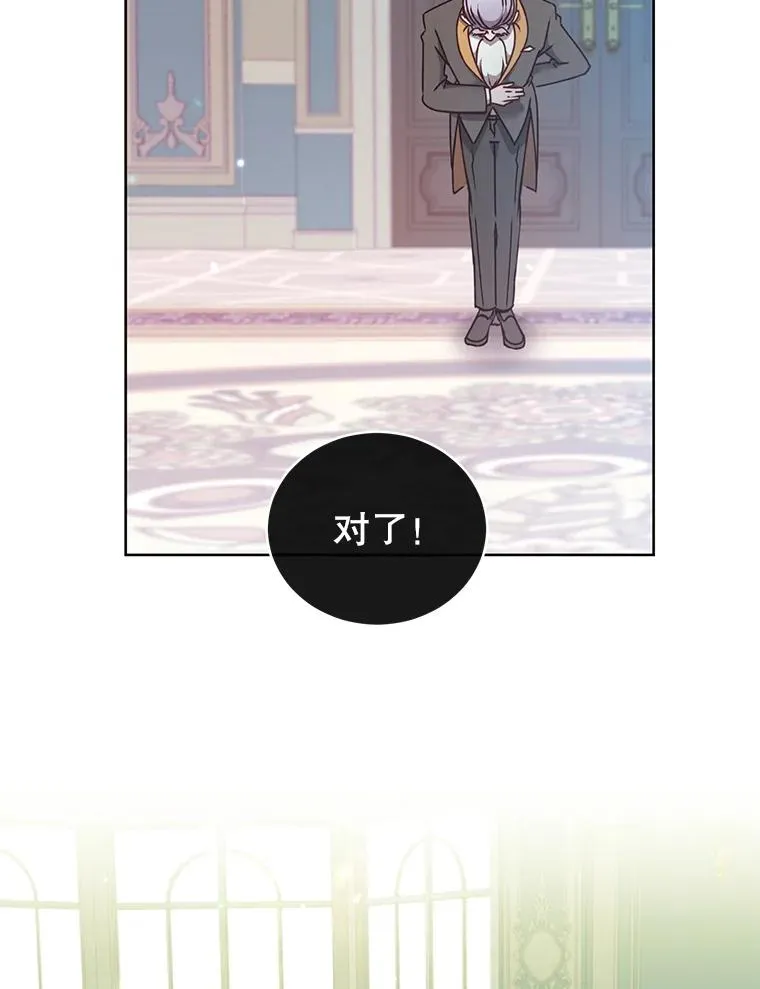 9.侍从官来访67