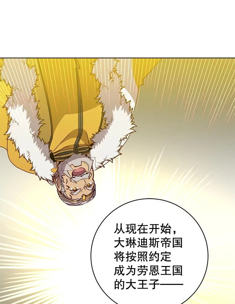 105.回报59