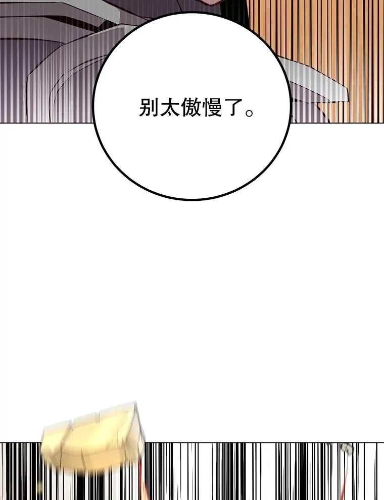 160.联合军惨败41