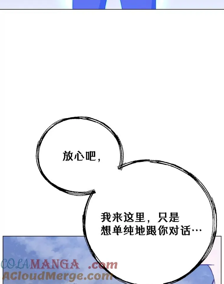 147.正面对决76