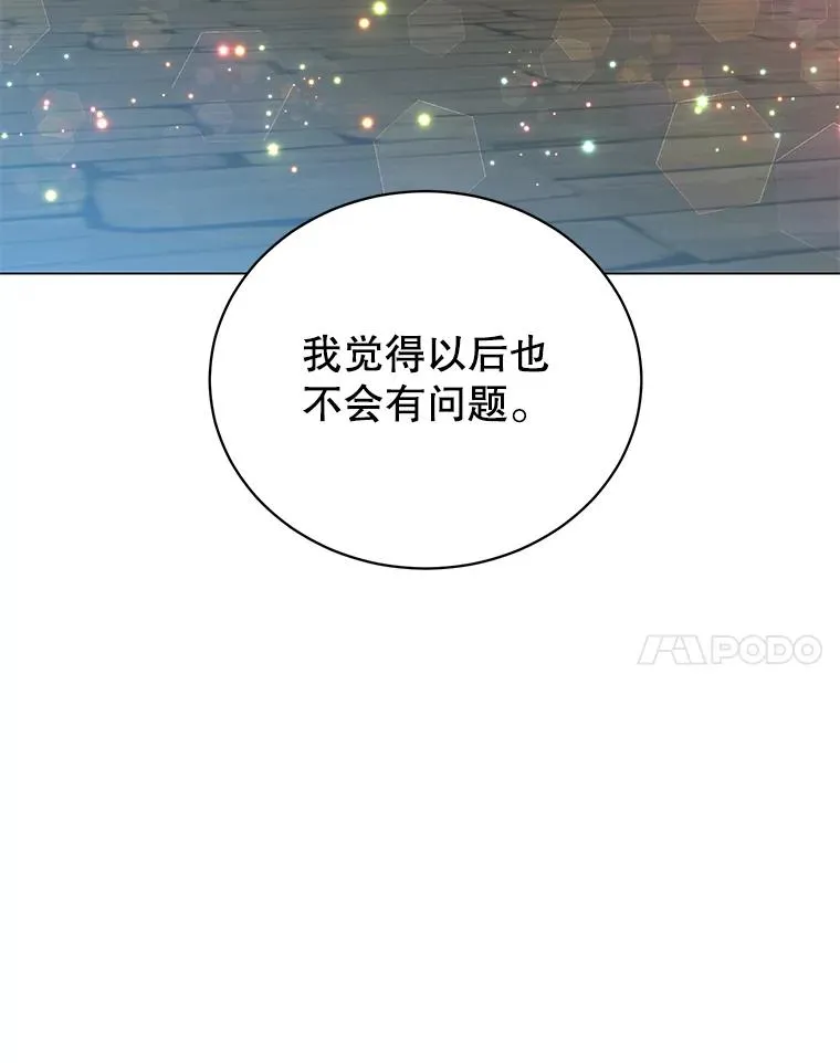 129.运水设施106