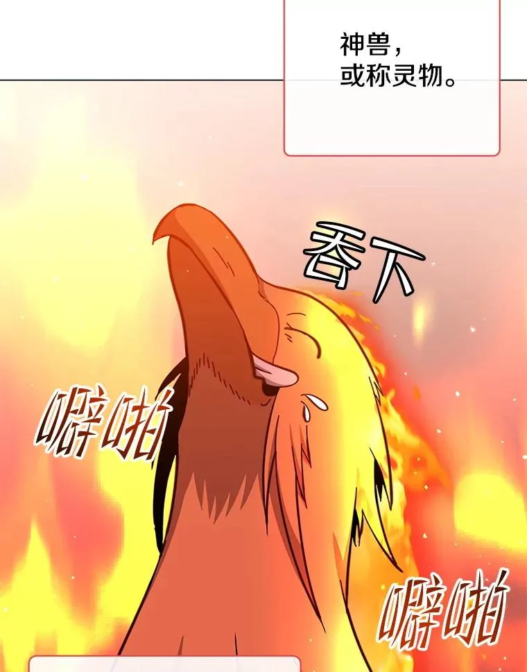 172.火鸡闯祸2