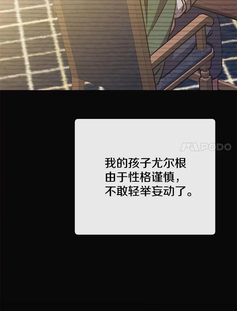 182.神木圣地77