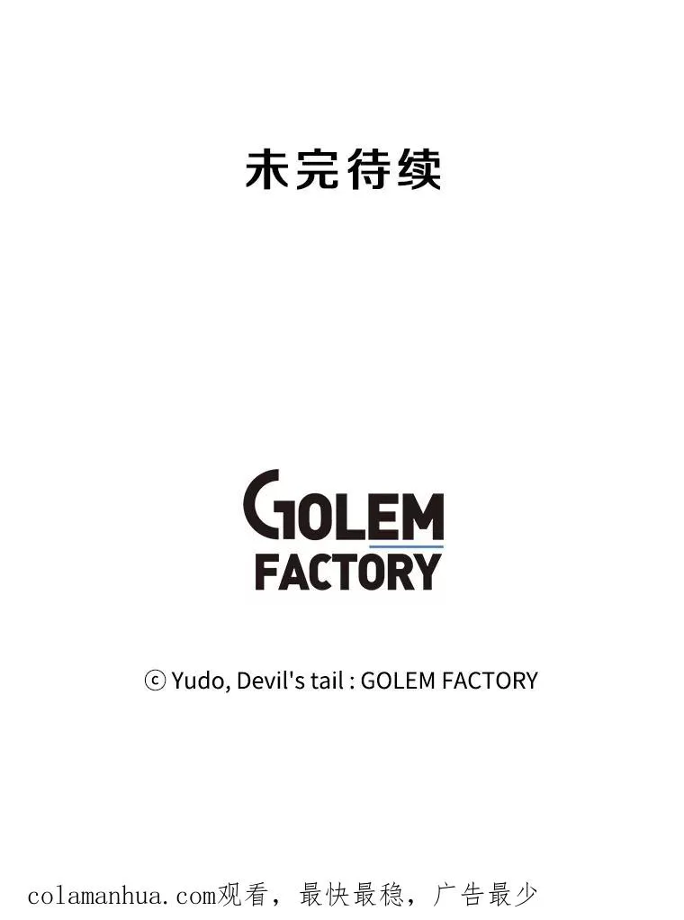 71.马车111