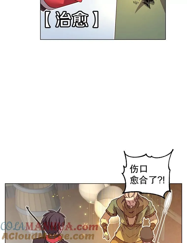 33.攻打哥布林42