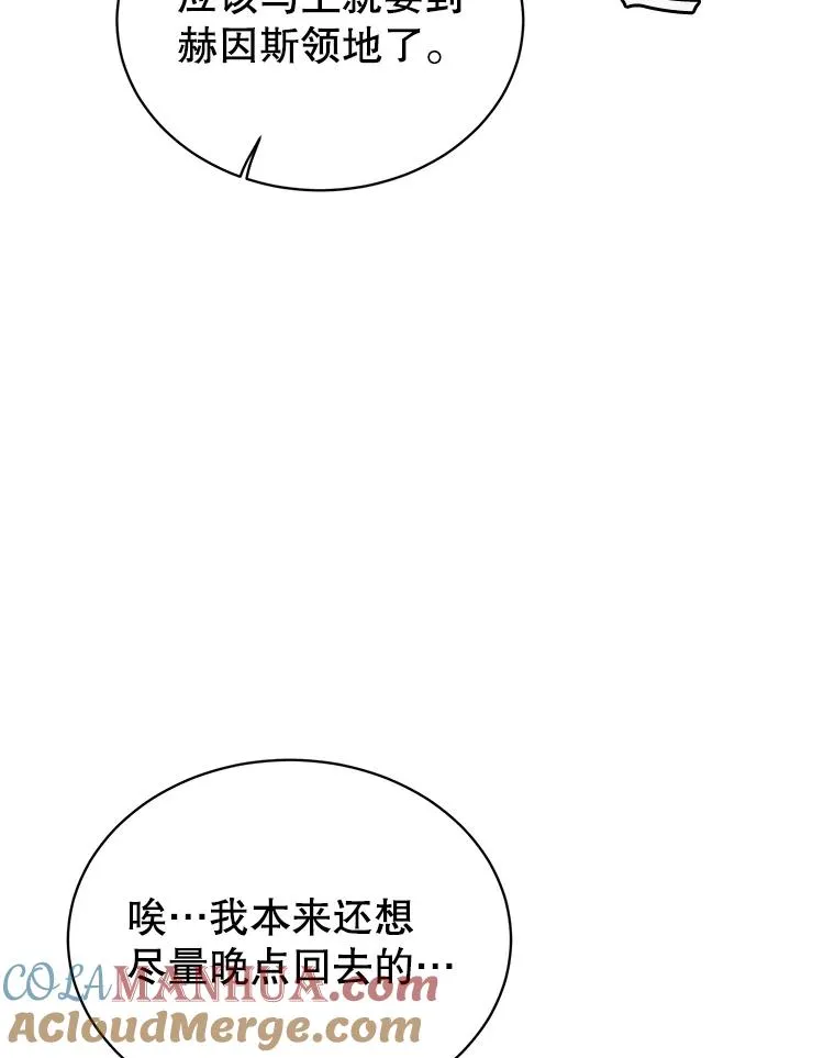 74.联姻40