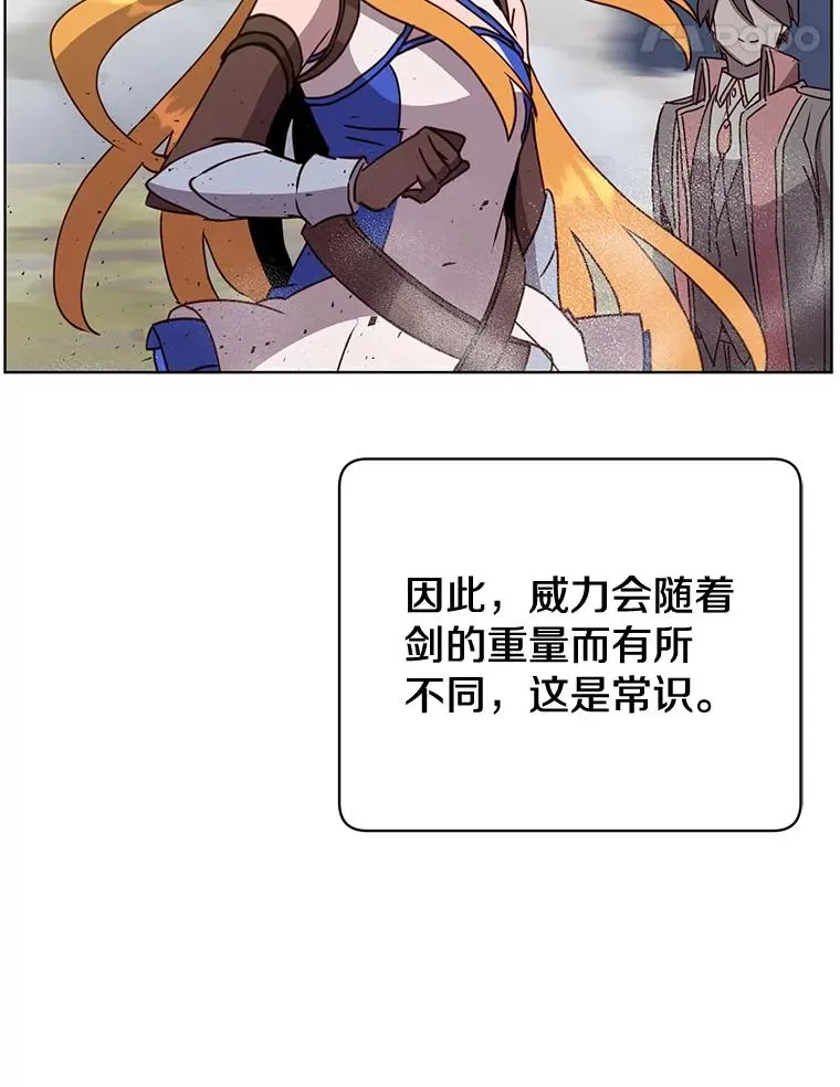 81.重剑55