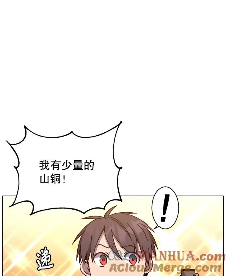 51.铸成双胞胎剑48
