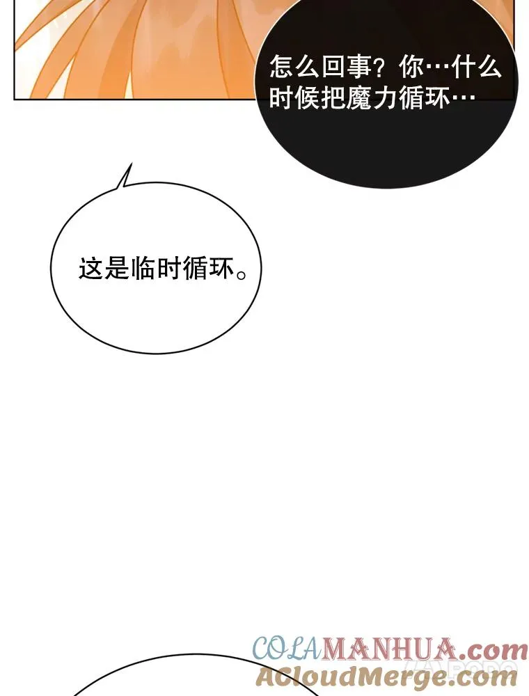 93.化险为夷12