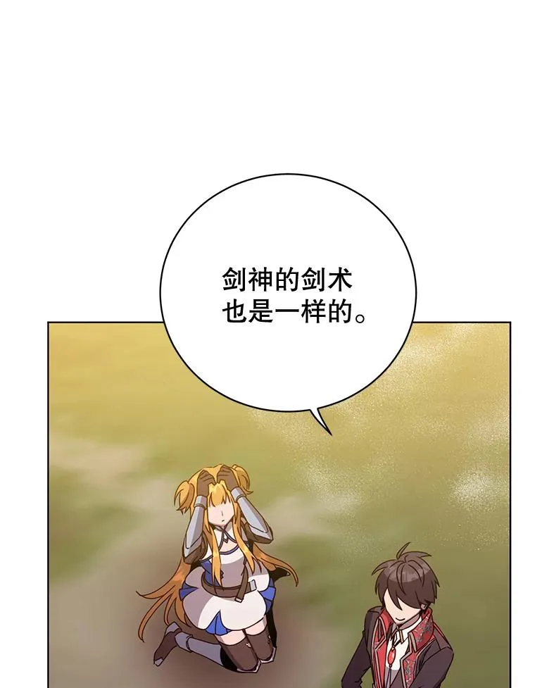81.重剑37