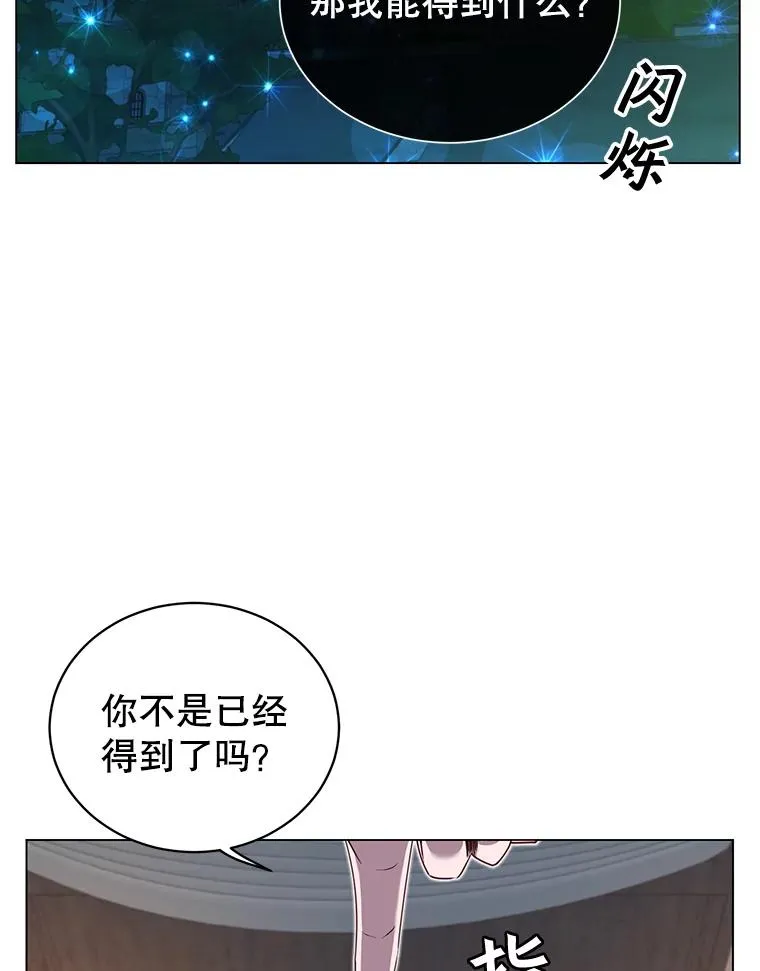 27.魔王57