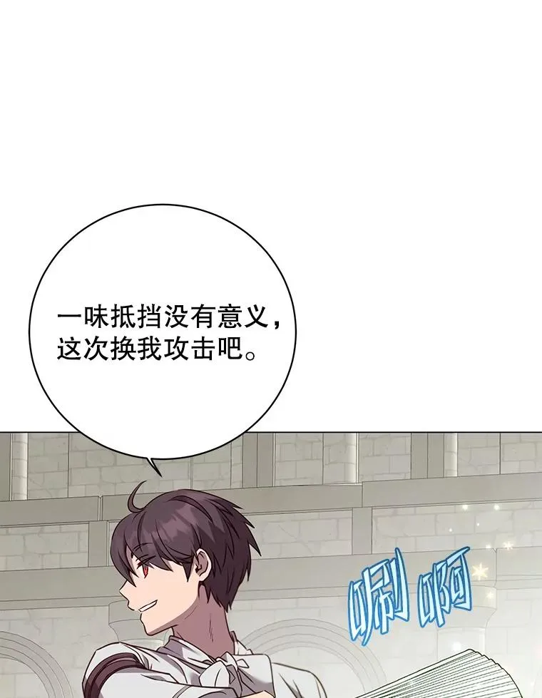 153.与大公较量38
