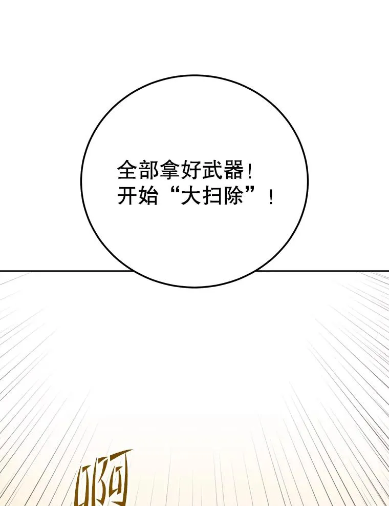 122.贝尔布什山城50
