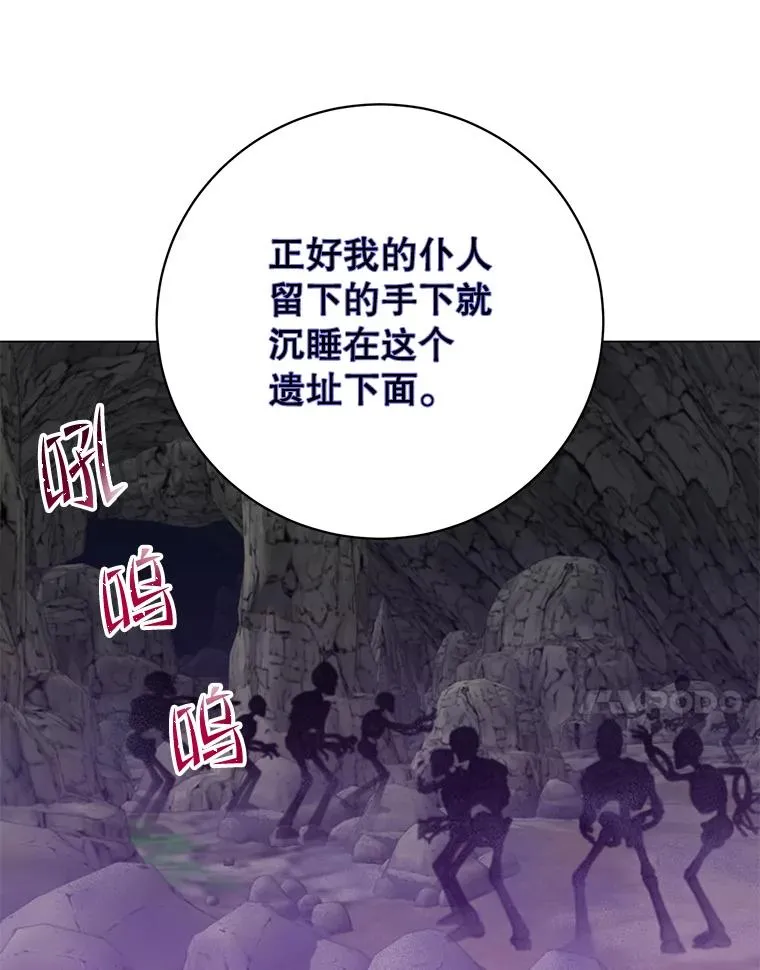 167.逆命78