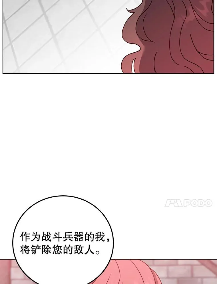 95.成为所有者83