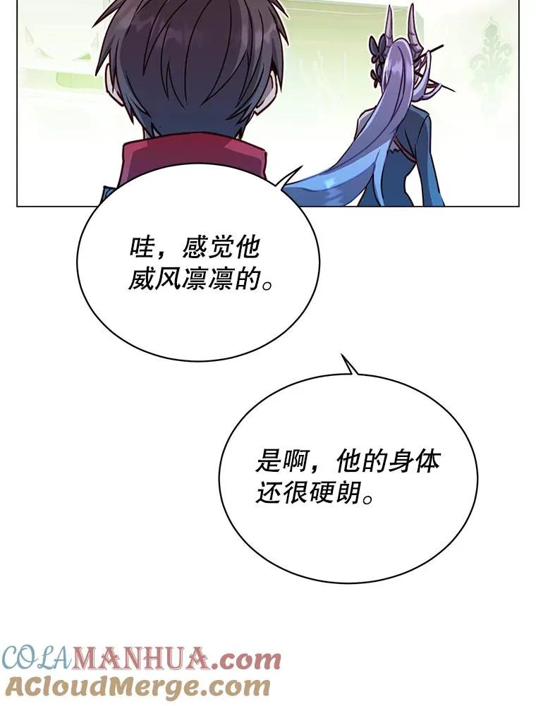 45.国政会议56
