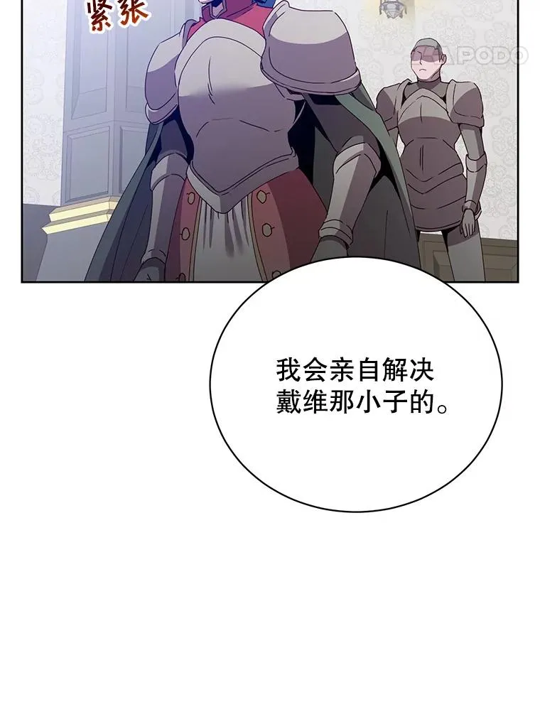 123.第一次见面65