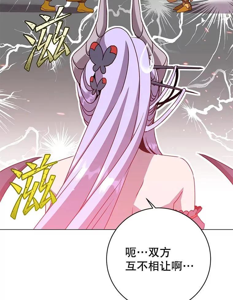 142.联合庆典99