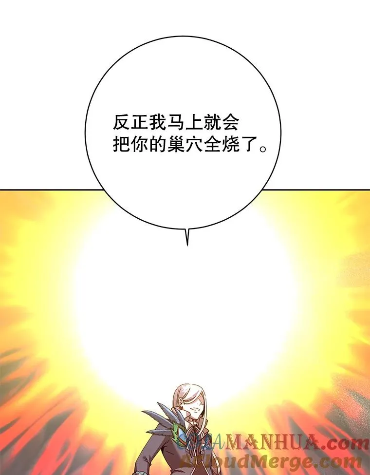123.第一次见面108