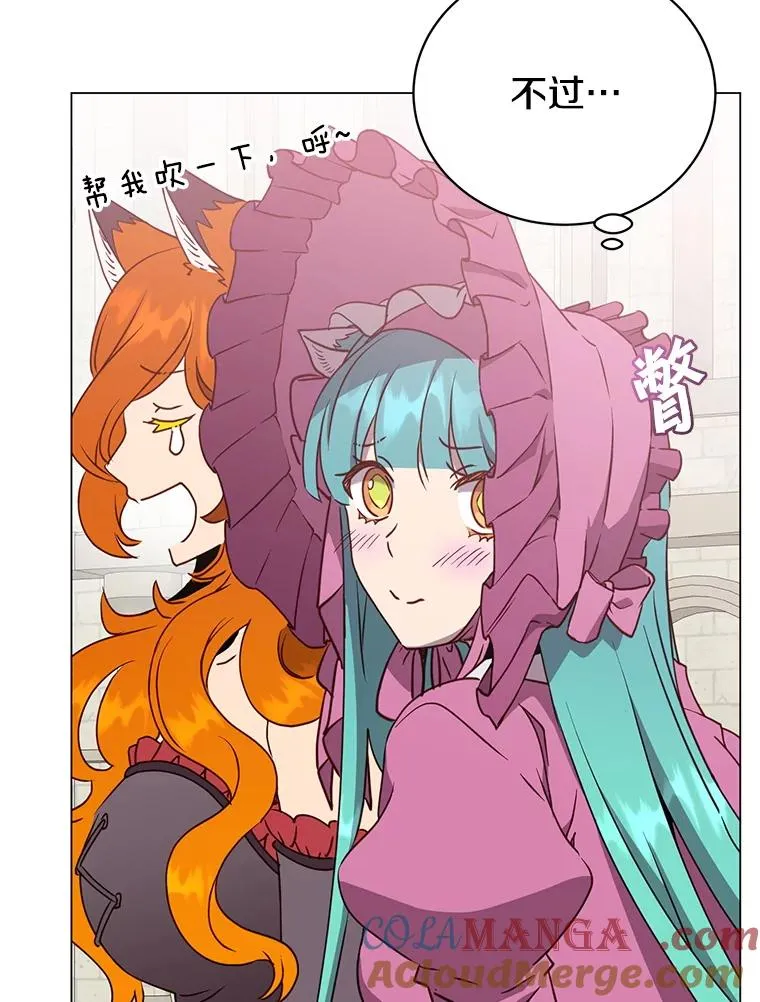 154.帕兰的麻烦4