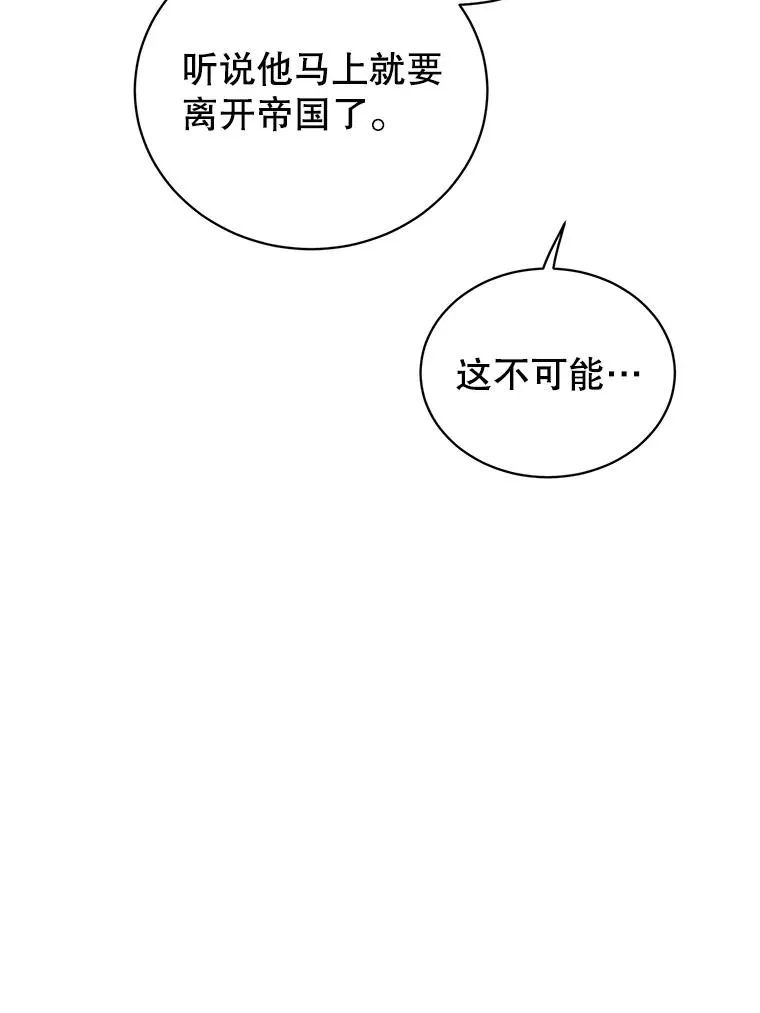 105.回报91