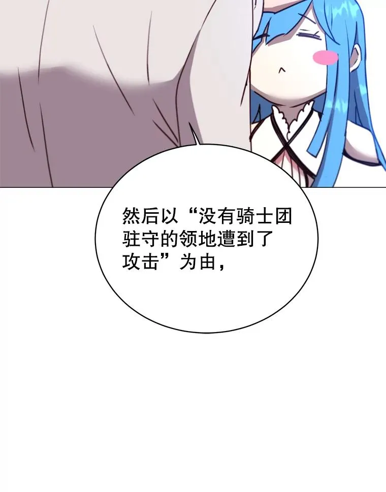 66.尤利斯倒下57