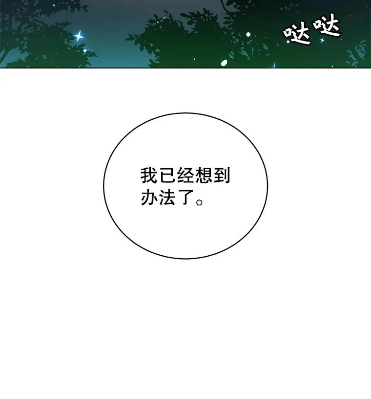 28.见魔王31