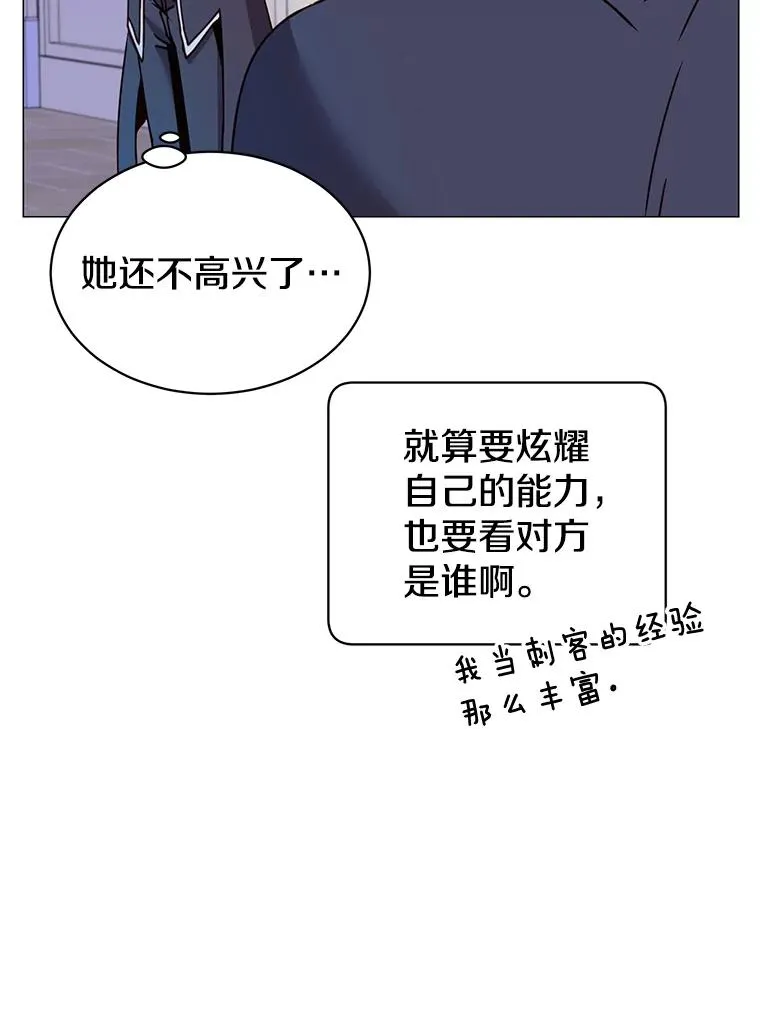 62.进入中央疾病管理团59