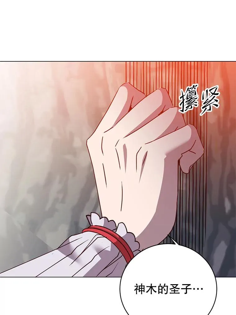 134.查看污染情况78