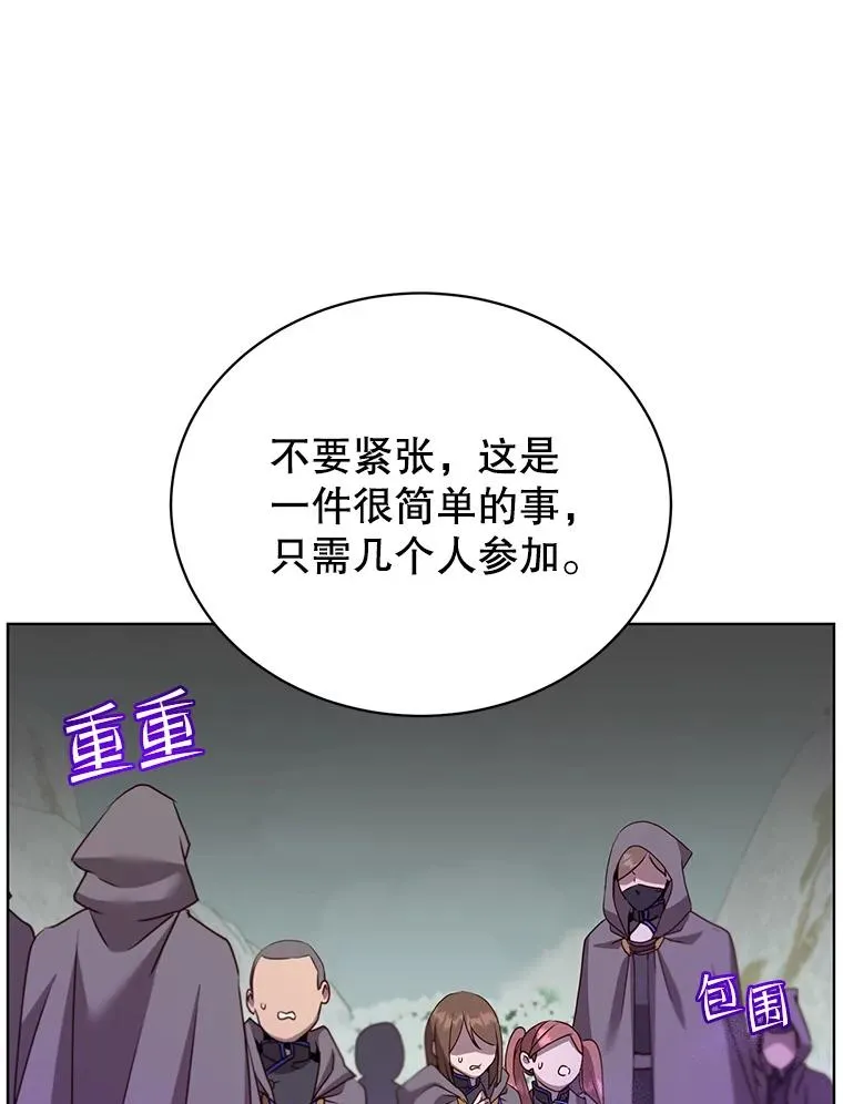 114.牺牲品的反抗10