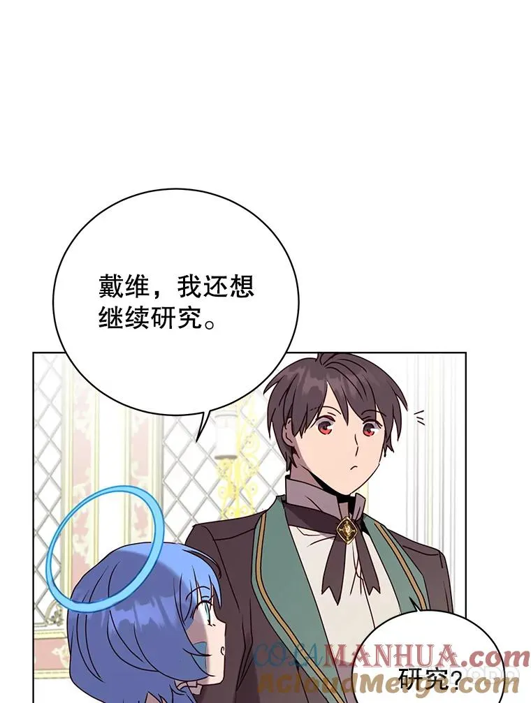 105.回报76