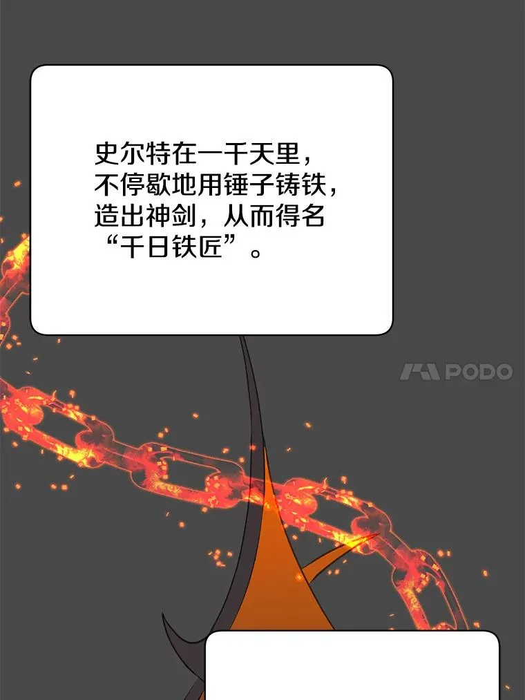 43.进入千日厂遗址98