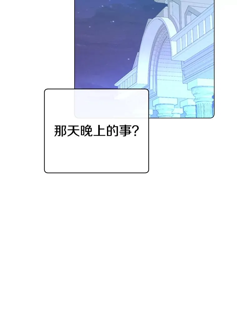 130.讨厌妖精78